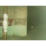 1_Политика - 4.jpg 1_Политика - 4.jpg